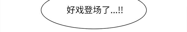 魔夜录漫画,第15章：魔王的传闻2图