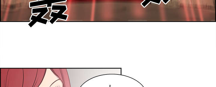 魔夜录漫画,第32章：道谢1图