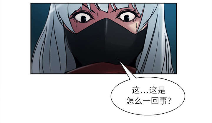 魔夜录漫画,第9章：暗杀1图