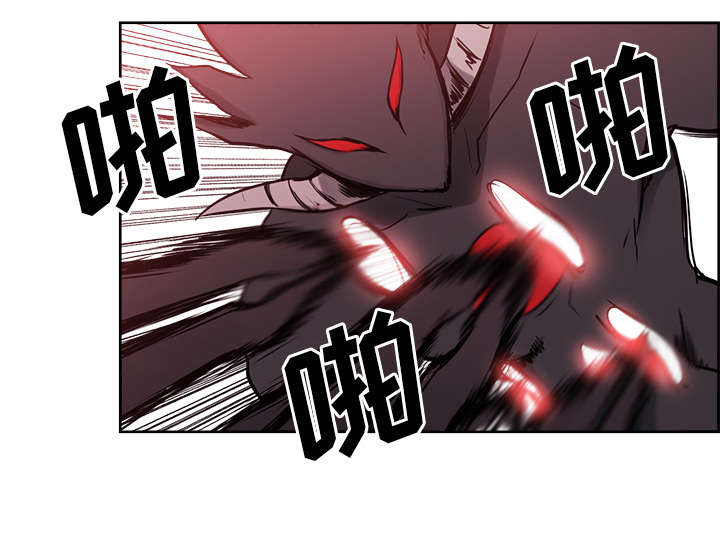魔夜录漫画,第42章：战胜魔王2图