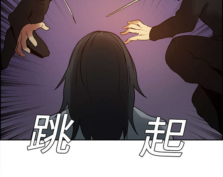 魔夜录漫画,第9章：暗杀1图