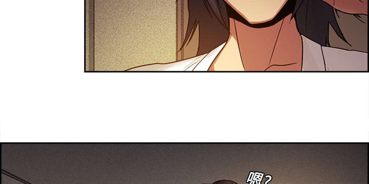 魔夜录漫画,第9章：暗杀2图