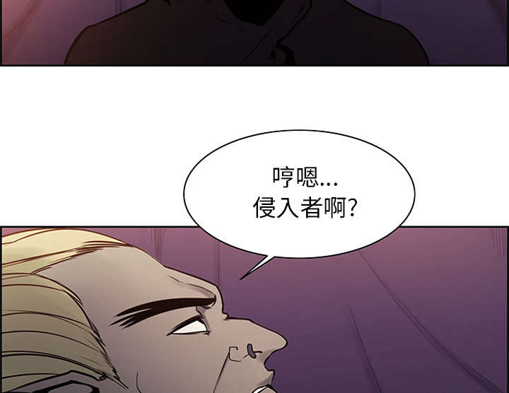 魔夜录漫画,第28章：越狱2图