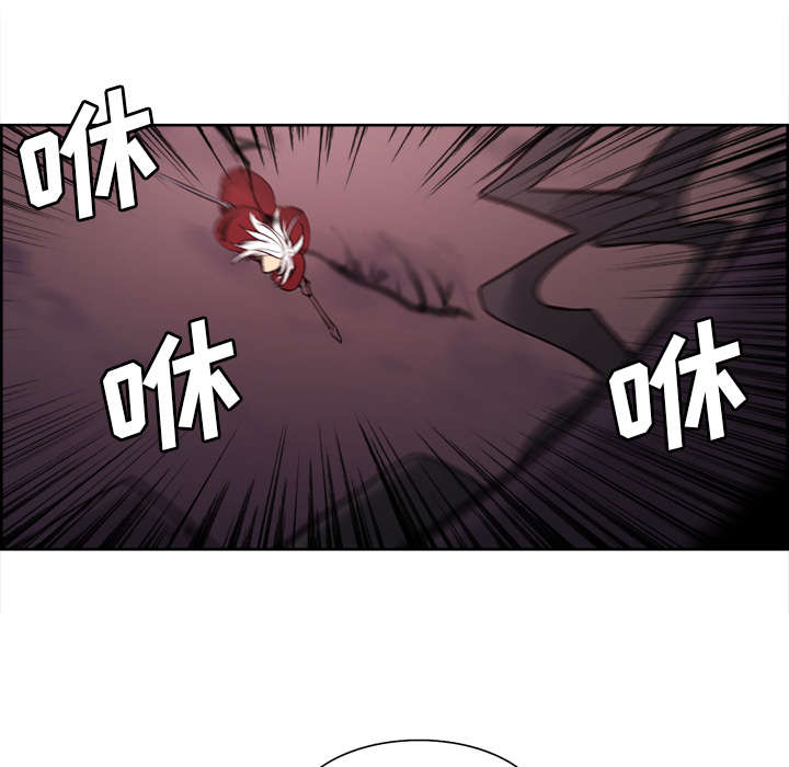 魔夜录漫画,第40章：极限2图