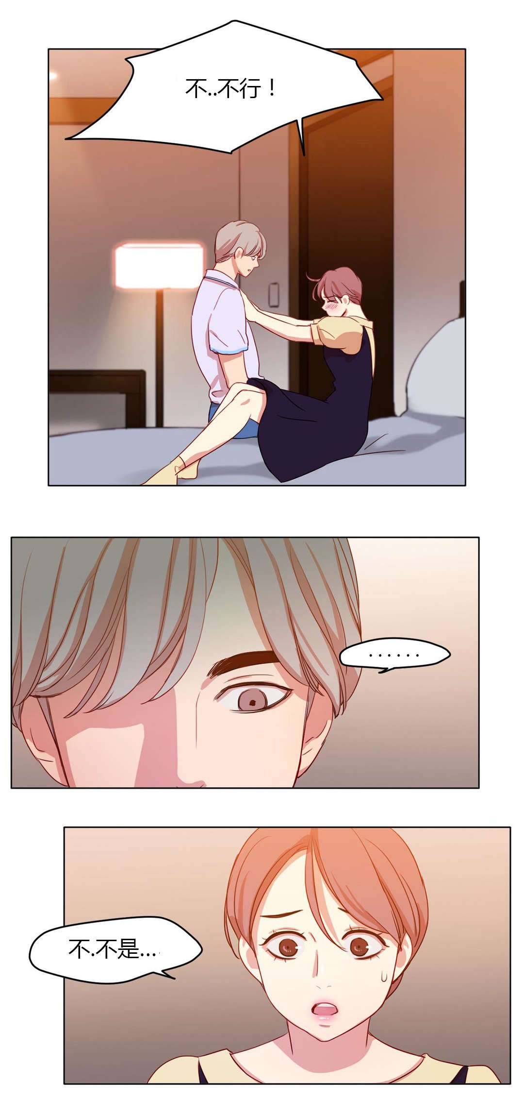 300天后漫画,第30章：共同烹饪1图