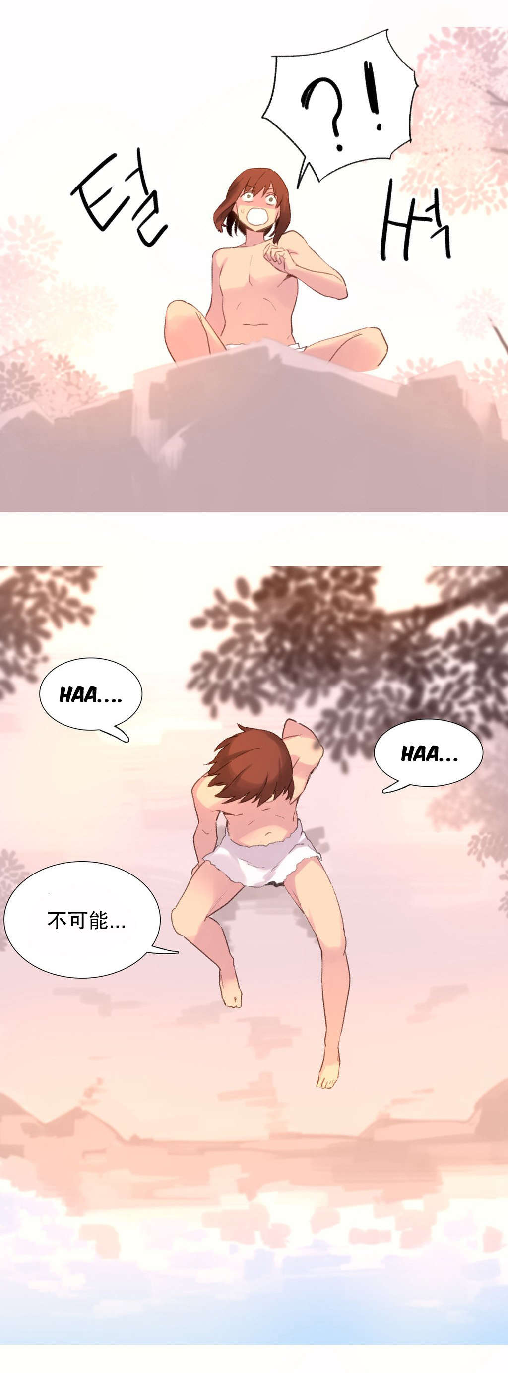 精灵小岛韩漫漫画,第36章：计划2图