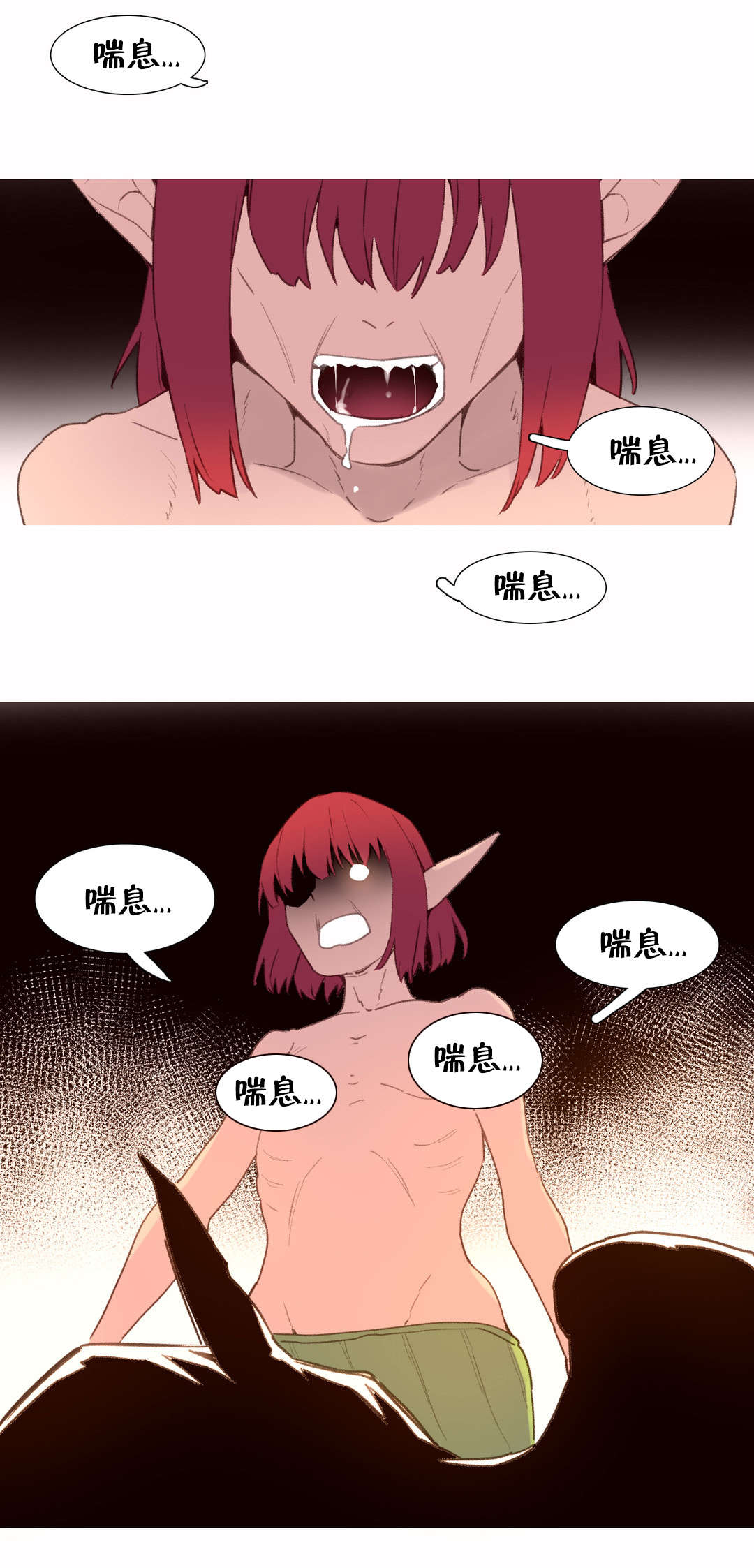 精灵小岛韩漫漫画,第42章：后记2图