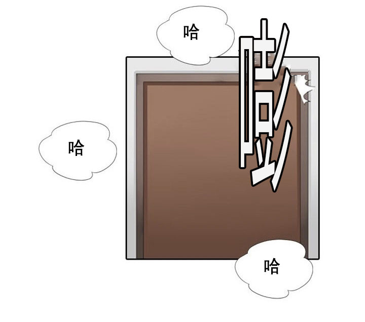 神奇装置漫画,第12章：真心1图