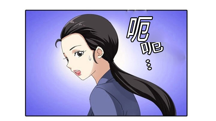 神奇装置漫画,第12章：真心1图