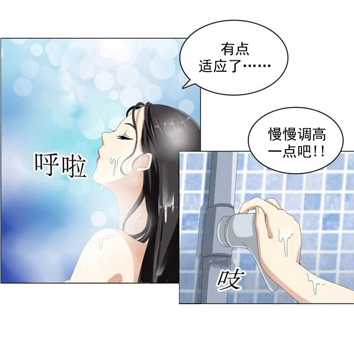 神奇装置漫画,第5章：测试1图