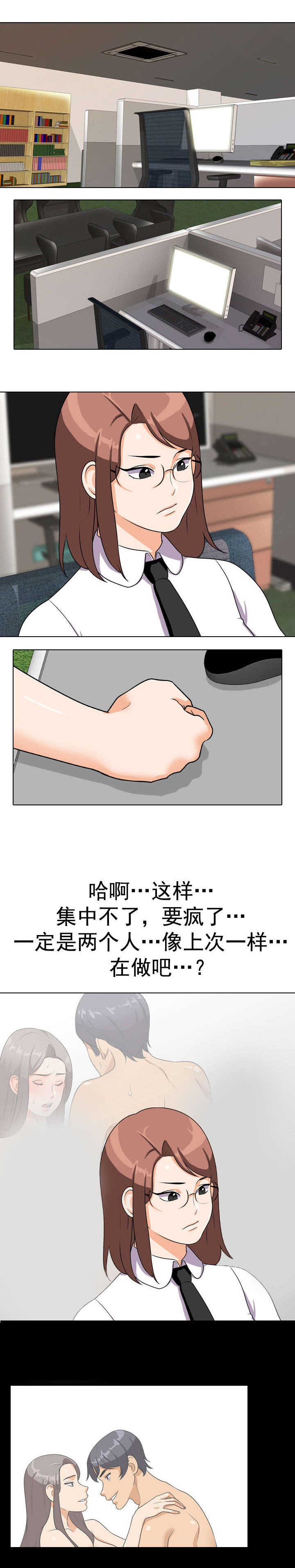 交易猫靠谱吗漫画,第57章：仓库1图