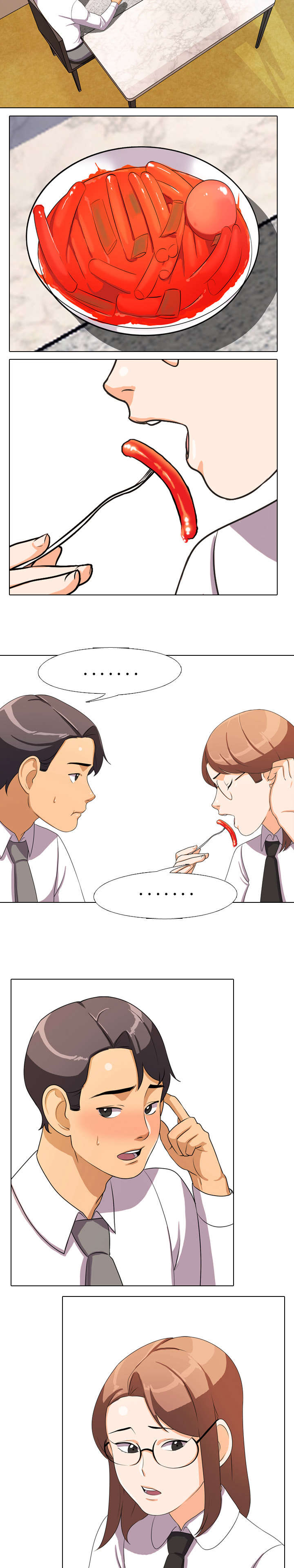 交易社团漫画,第4章：晋升2图