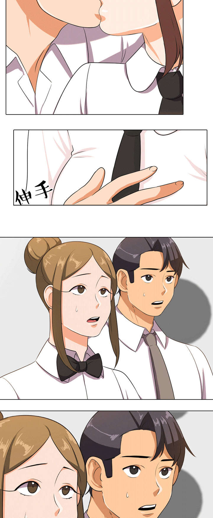 交易系统简单到让人可怕漫画,第11章：开始1图