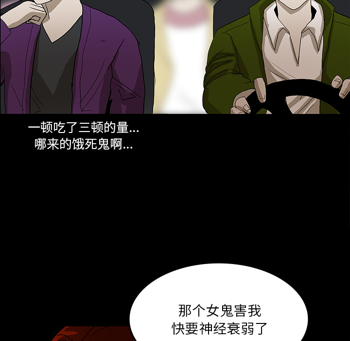 医院的说说心情短语漫画,第62章：食物中毒1图