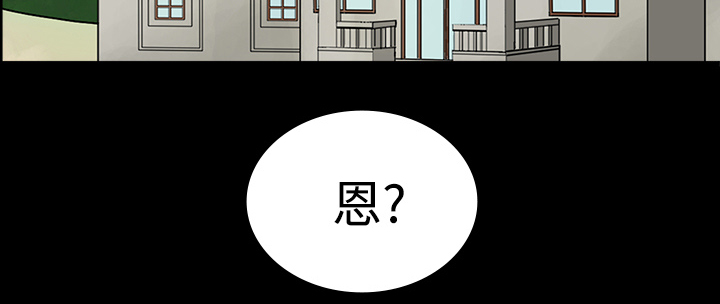 医院的诅咒漫画,第39章：出事1图