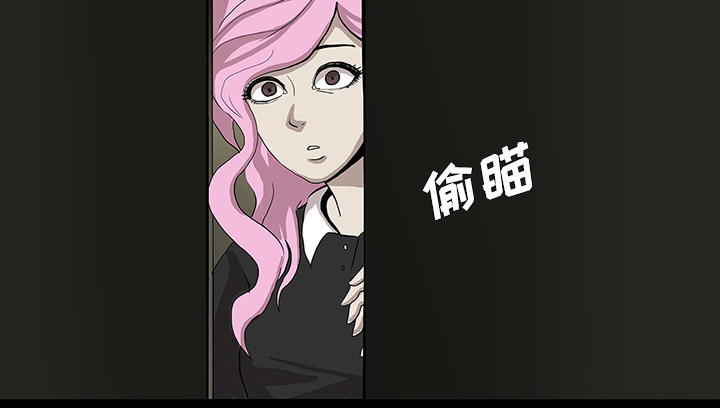 医院的诅咒漫画,第37章：鬼的痕迹1图