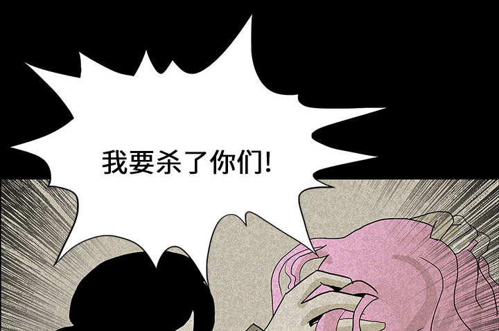 医院的诅咒漫画,第28章：被抛弃2图