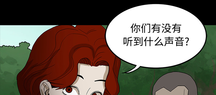 医院的诅咒漫画,第39章：出事2图