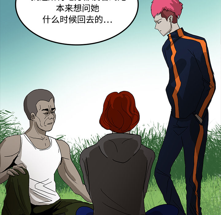 医院的诅咒漫画,第39章：出事1图
