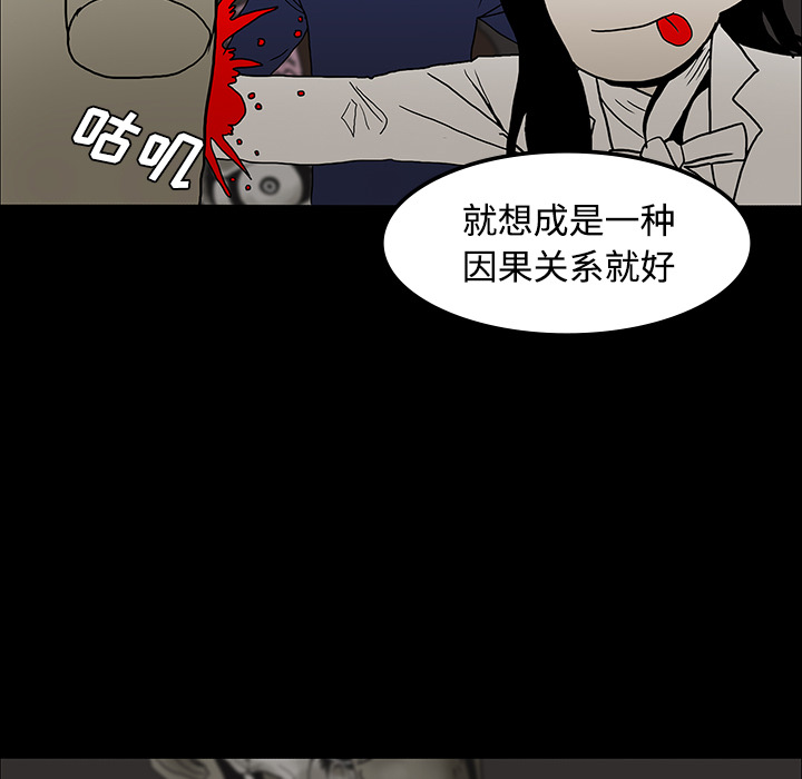 医院的说说心情短语漫画,第38章：开门1图