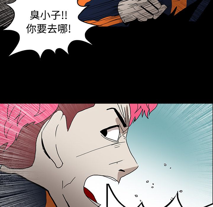 医院的诅咒漫画,第39章：出事1图