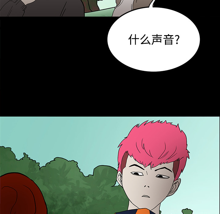 医院的诅咒漫画,第39章：出事1图