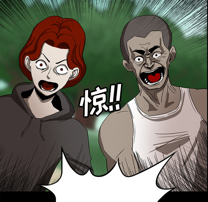 医院的诅咒漫画,第39章：出事1图