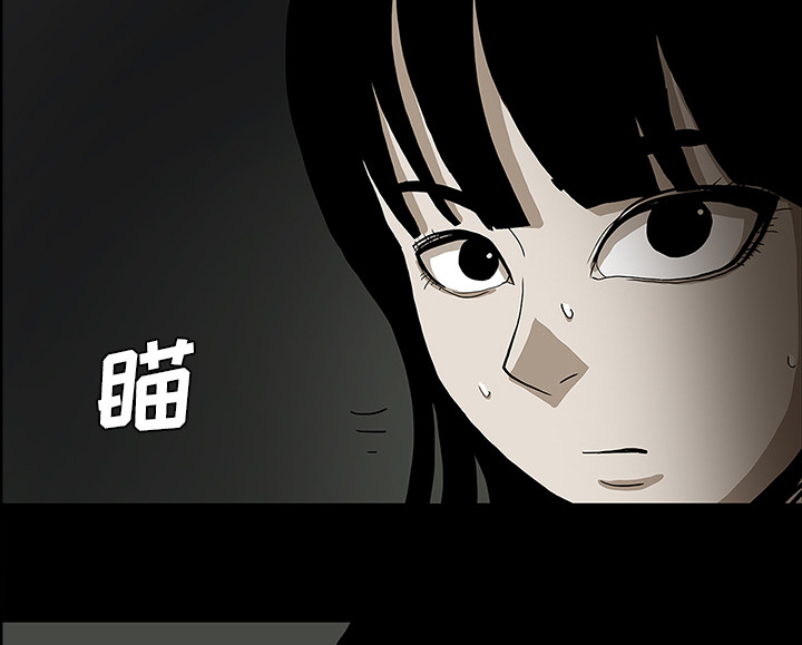 医院的诅咒漫画,第57章：理解1图