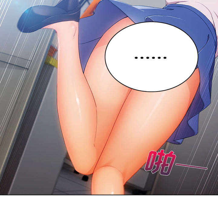 天价赔偿漫画,第66章：影城导游1图