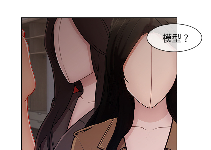 天价赔偿漫画,第72章：19921图