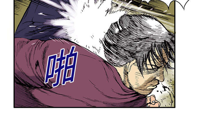 超感官漫画,第10章：抓捕嫌疑犯1图