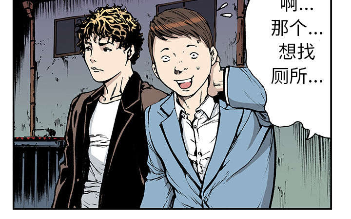 超感神探第六季在线观看漫画,第31章：重头戏2图