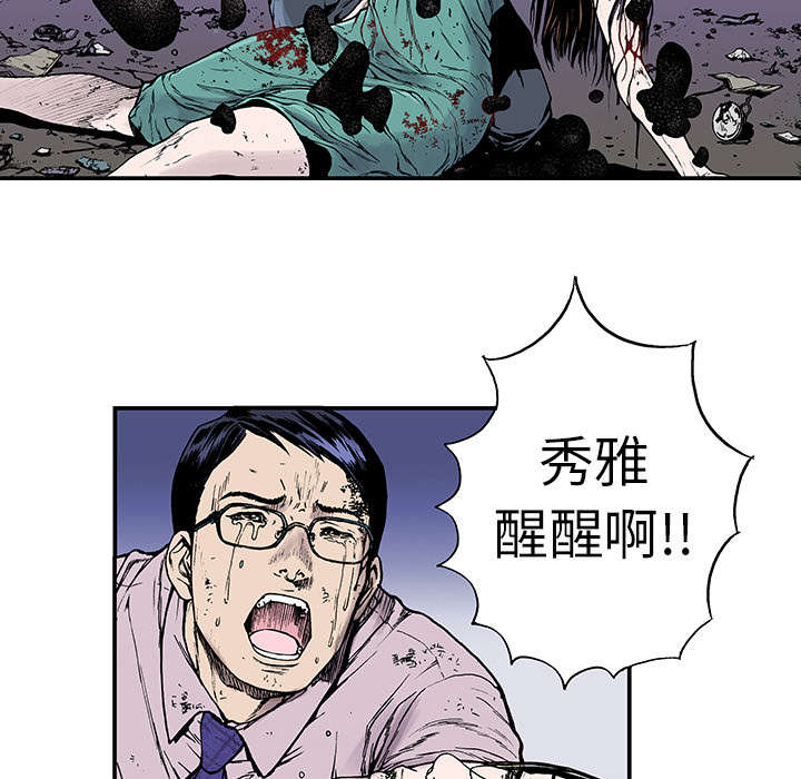 超感鉴宝师小说漫画,第16章：护士们的八卦2图