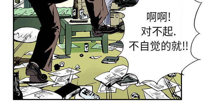 超感动的婚礼现场视频漫画,第8章：嫌疑犯2图