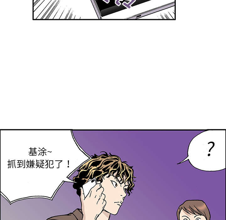 超感警探第七季漫画,第48章：审讯2图