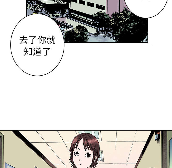 超感鉴宝师小说漫画,第6章：被害者家属1图