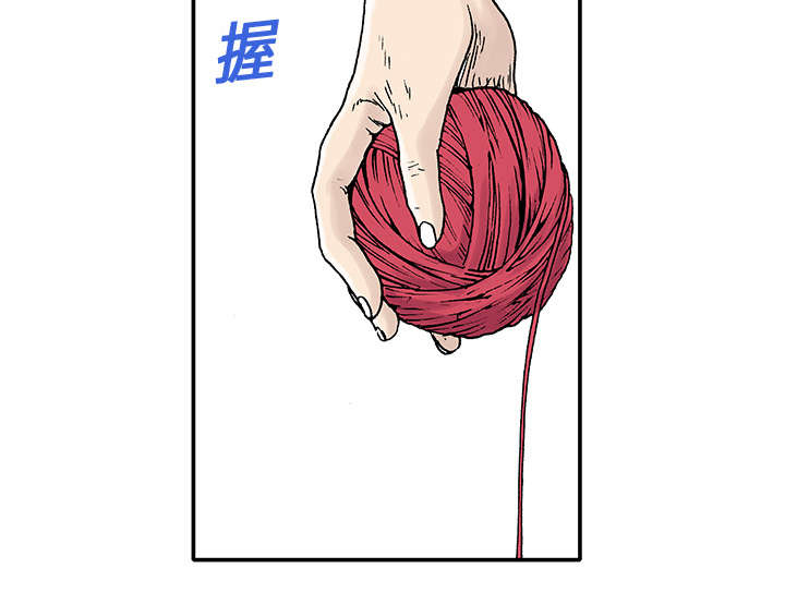 超感猎杀剧情简介漫画,第7章：凶手极其残忍1图