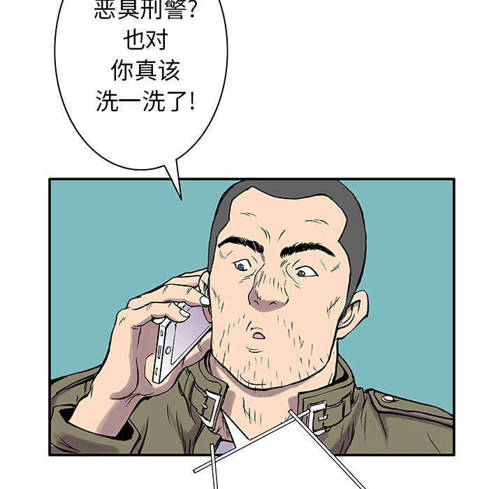 超感动的婚礼现场视频漫画,第8章：嫌疑犯2图