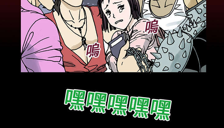 超感猎杀剧情简介漫画,第17章：差距2图