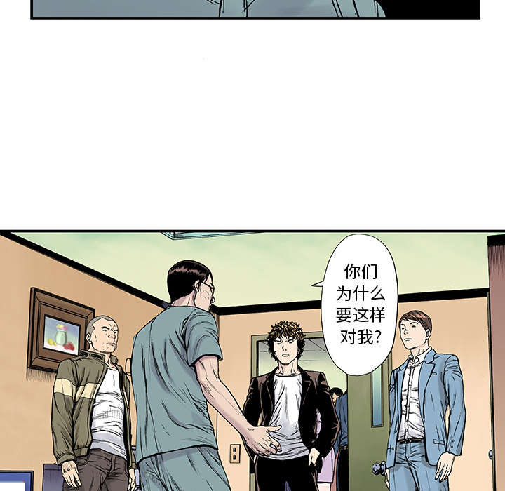 超感动的婚礼现场视频漫画,第24章：刹车2图