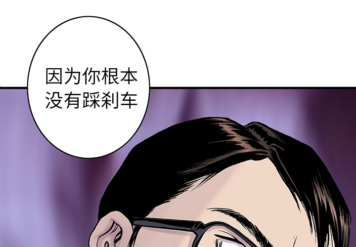 超感动的婚礼现场视频漫画,第25章：大学前辈1图