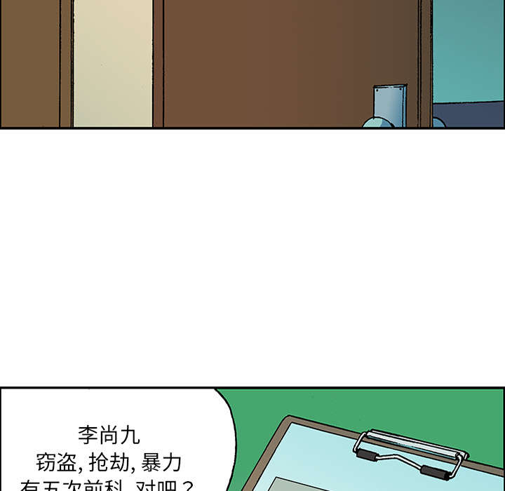 超感猎杀剧集介绍漫画,第48章：审讯1图