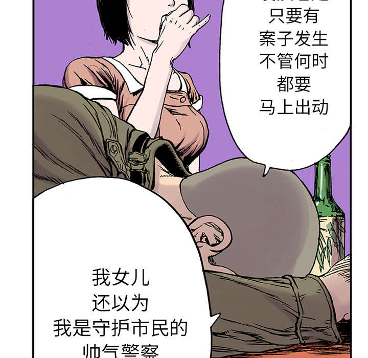 超感月季优缺点漫画,第43章：生日送发夹2图