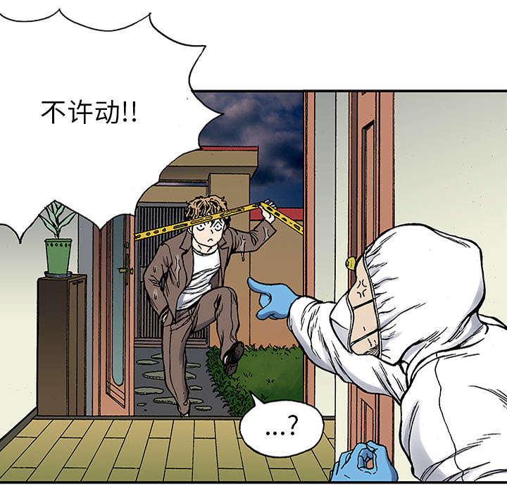 超感猎杀:完结特别篇 电视剧漫画,第46章：争执1图