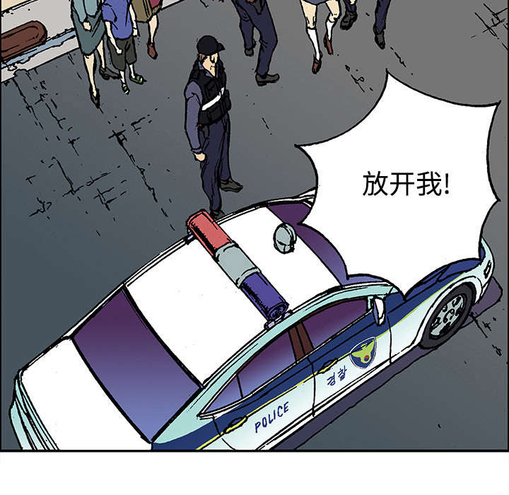 超感神探张家辉漫画,第52章：做对的事（第一季完）2图