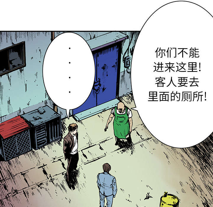 超感神探1到7季解说漫画,第31章：重头戏1图