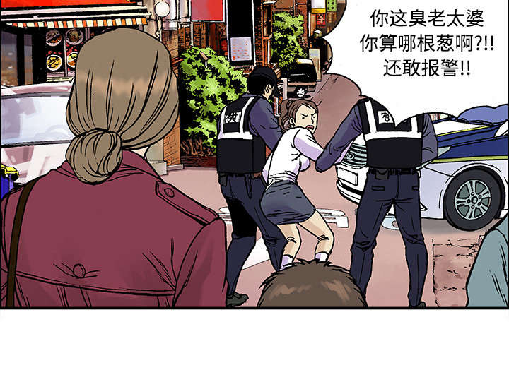 超感追凶漫画,第52章：做对的事（第一季完）1图