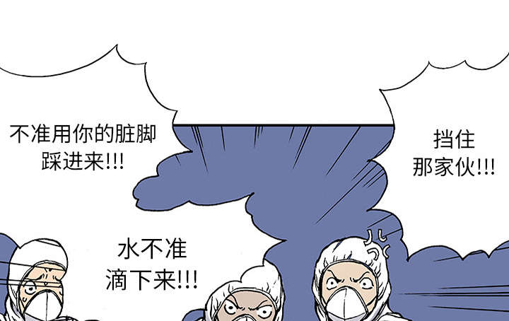 超感猎杀:完结特别篇 电视剧漫画,第46章：争执2图