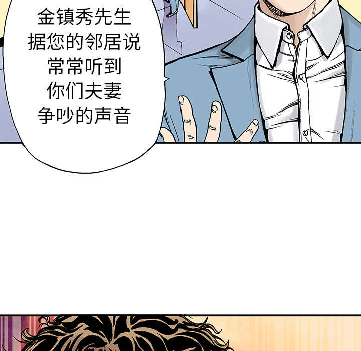 超感神探第六季在线观看漫画,第24章：刹车1图