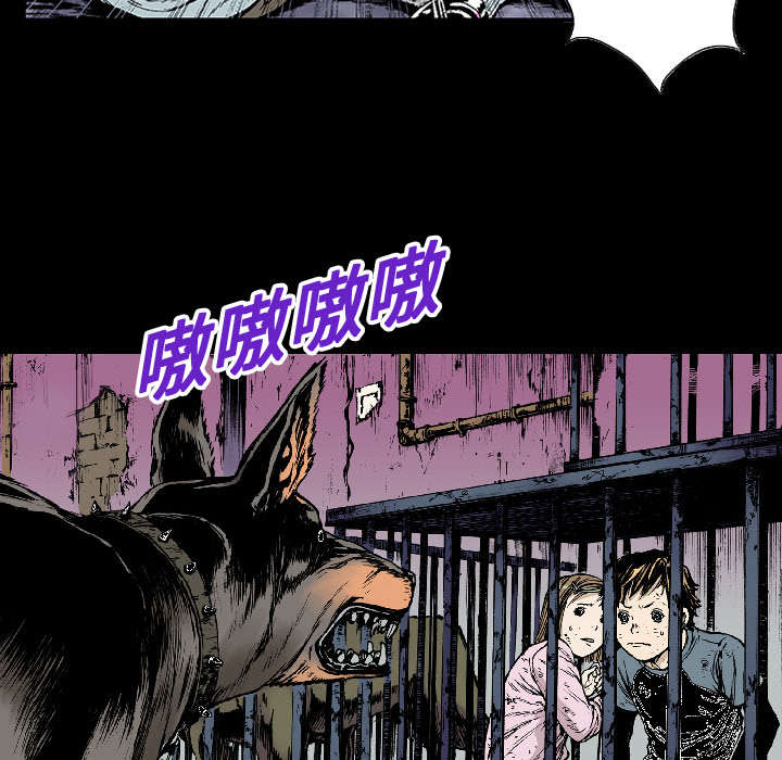 超感月季漫画,第30章：陷入回忆1图